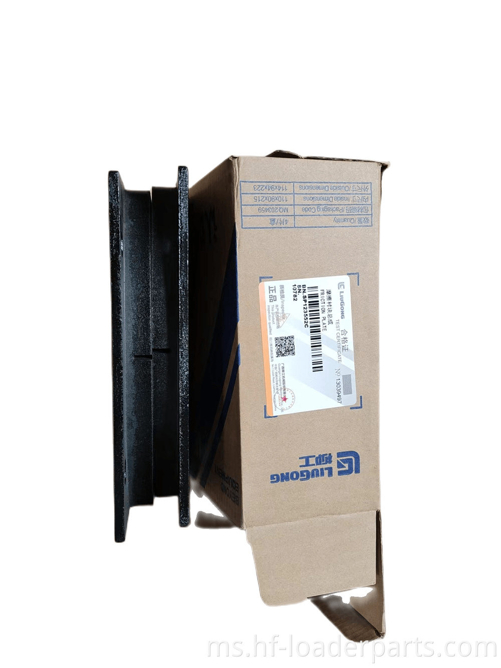 Loader Brake Pad for Liugong XCMG XGMA SDLG YUTONG SEM LOVOL 35C0401